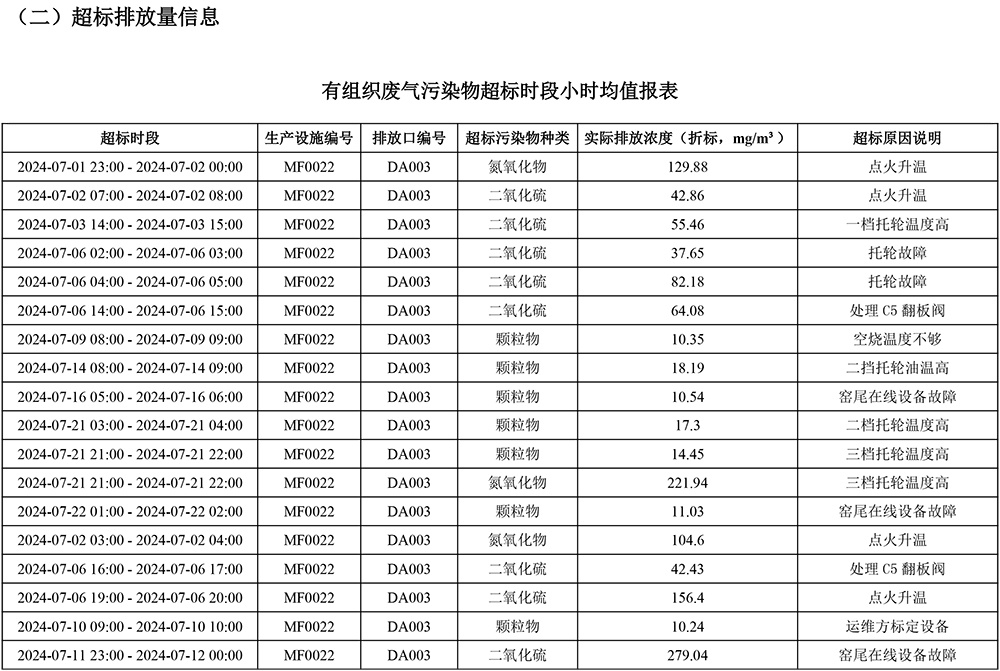 藏宝阁9100最新版