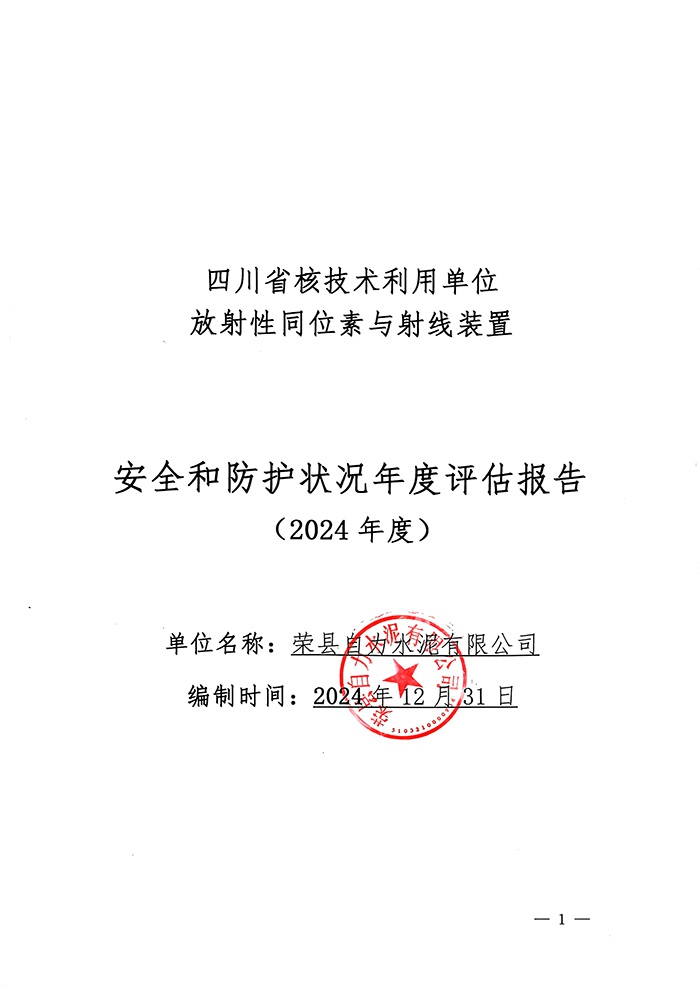 藏宝阁9100最新版