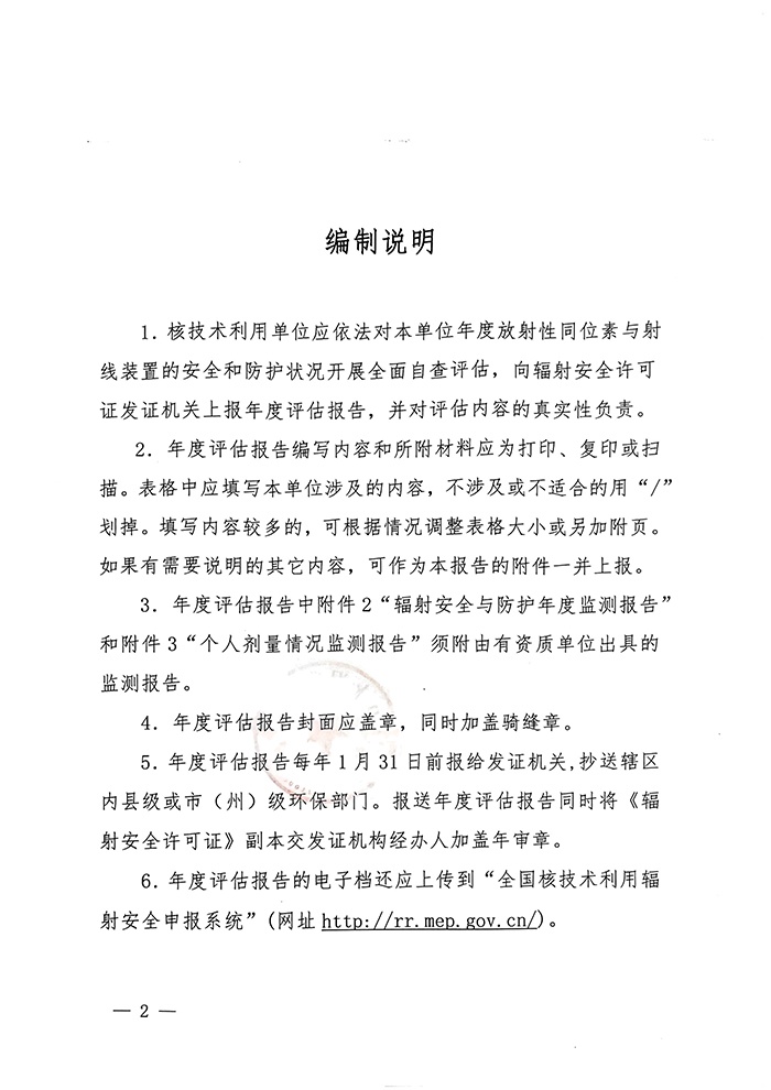 藏宝阁9100最新版