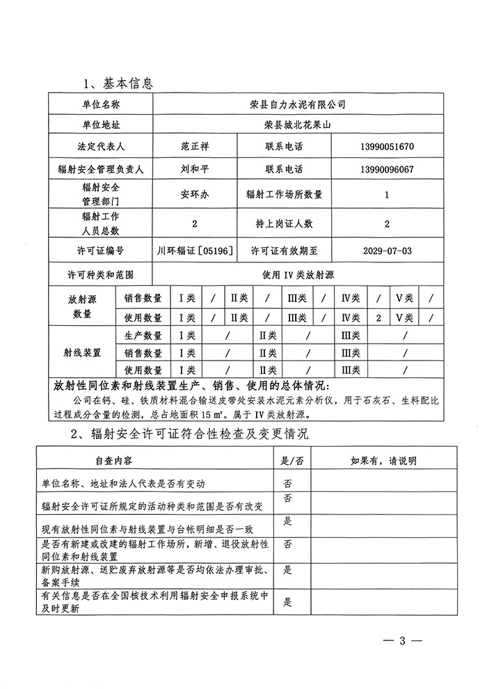 藏宝阁9100最新版