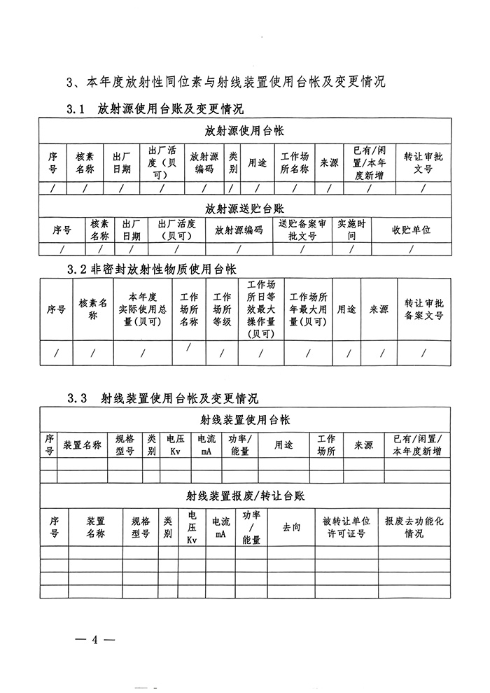 藏宝阁9100最新版