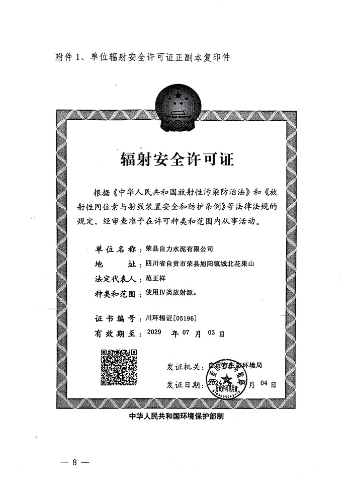 藏宝阁9100最新版