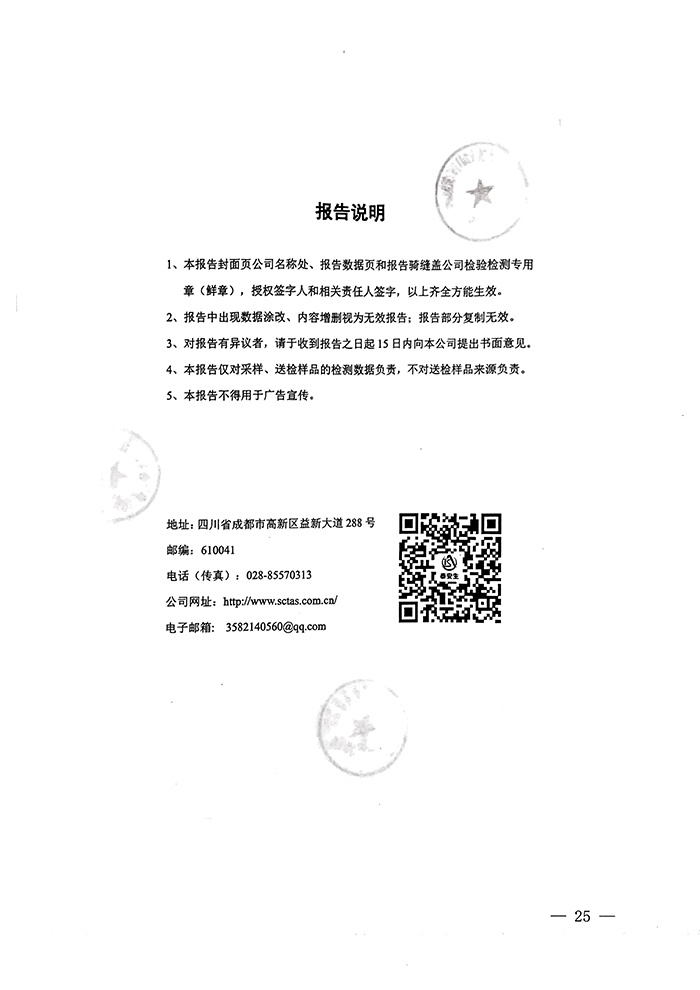 藏宝阁9100最新版