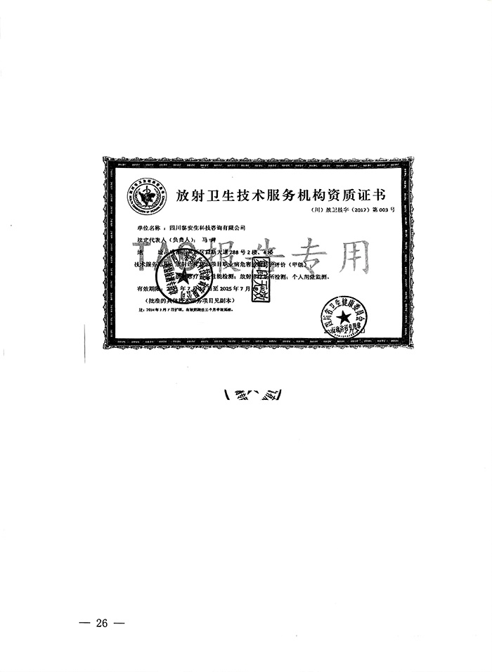 藏宝阁9100最新版