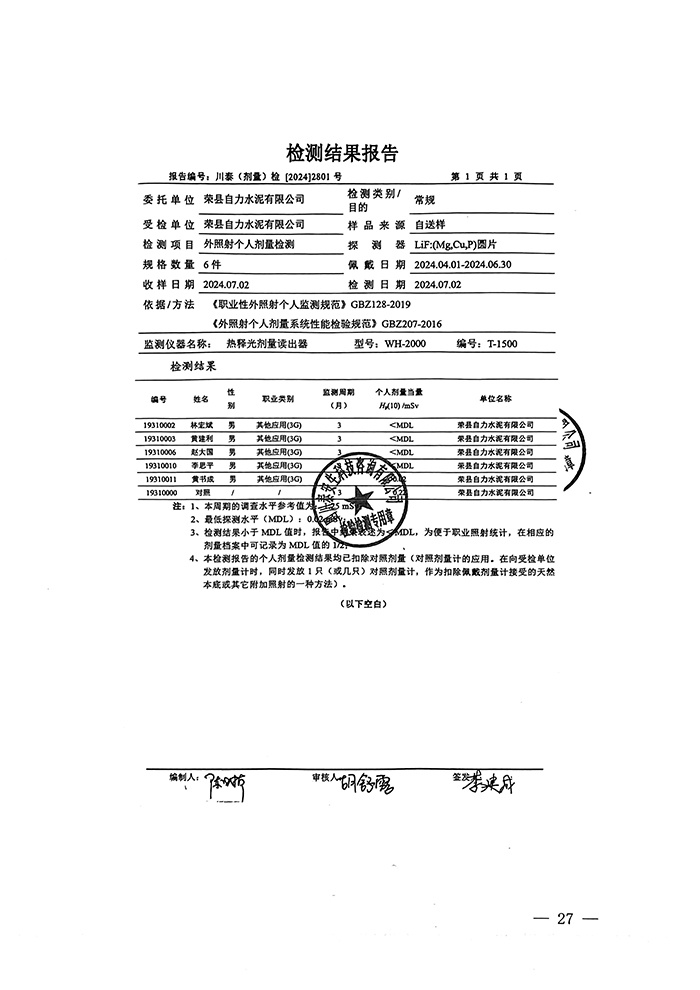 藏宝阁9100最新版