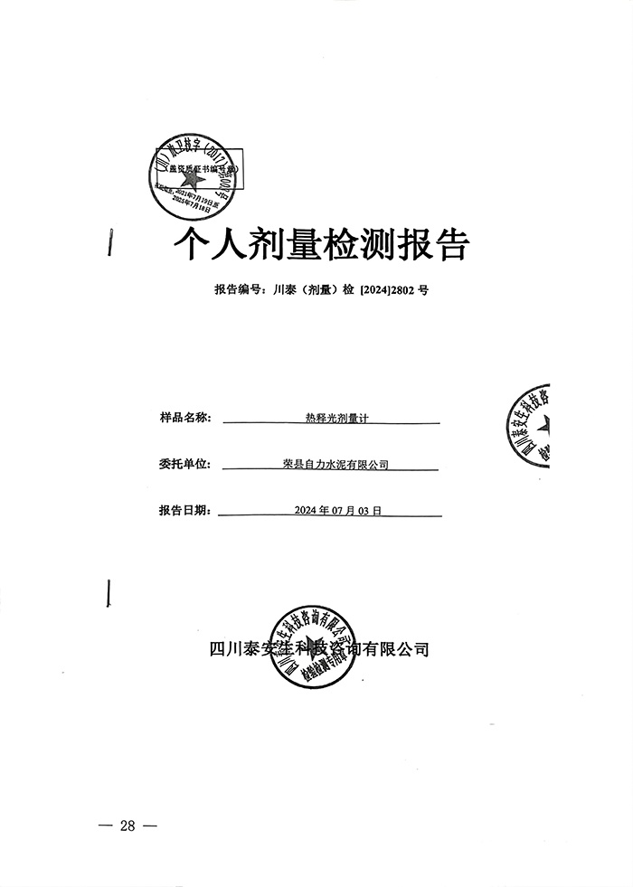 藏宝阁9100最新版