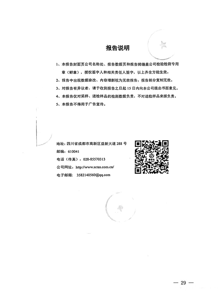 藏宝阁9100最新版