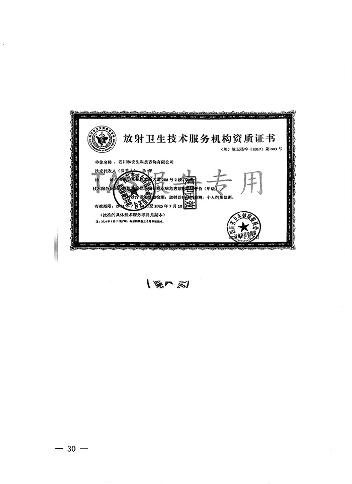 藏宝阁9100最新版