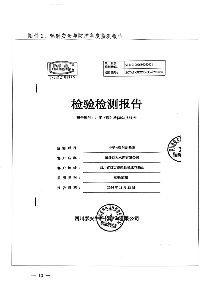 藏宝阁9100最新版