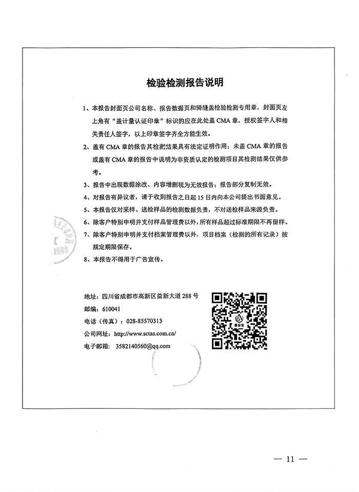 藏宝阁9100最新版