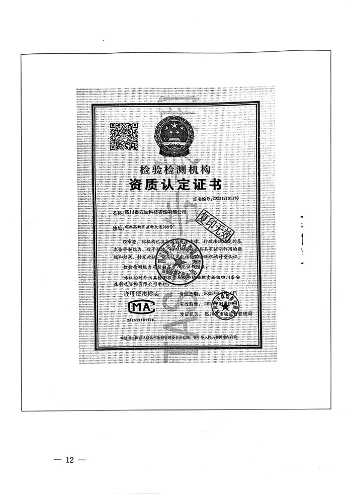 藏宝阁9100最新版