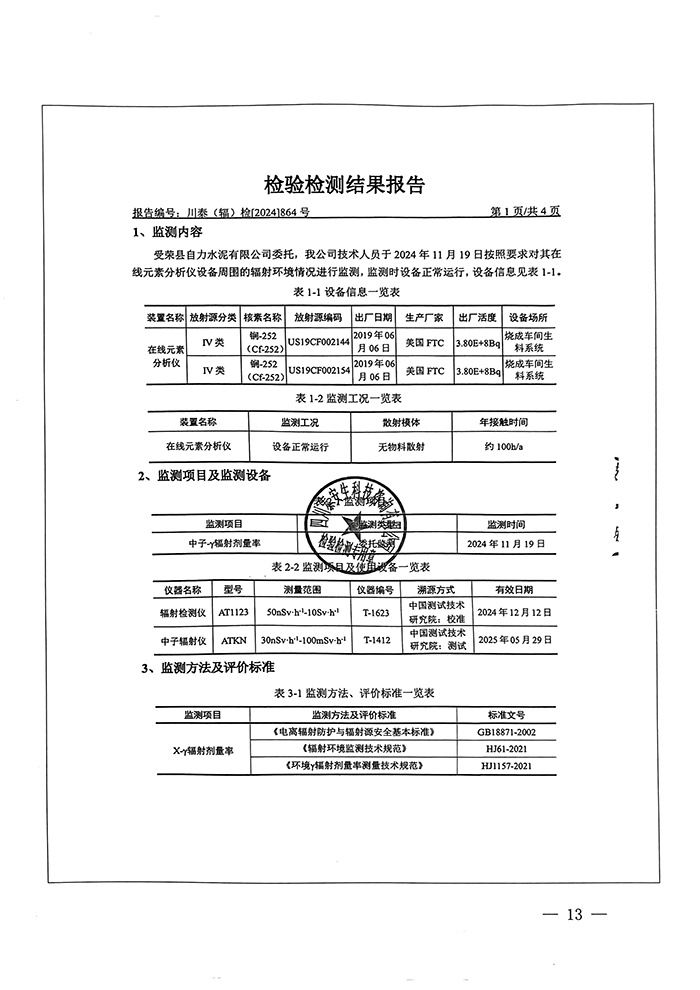藏宝阁9100最新版