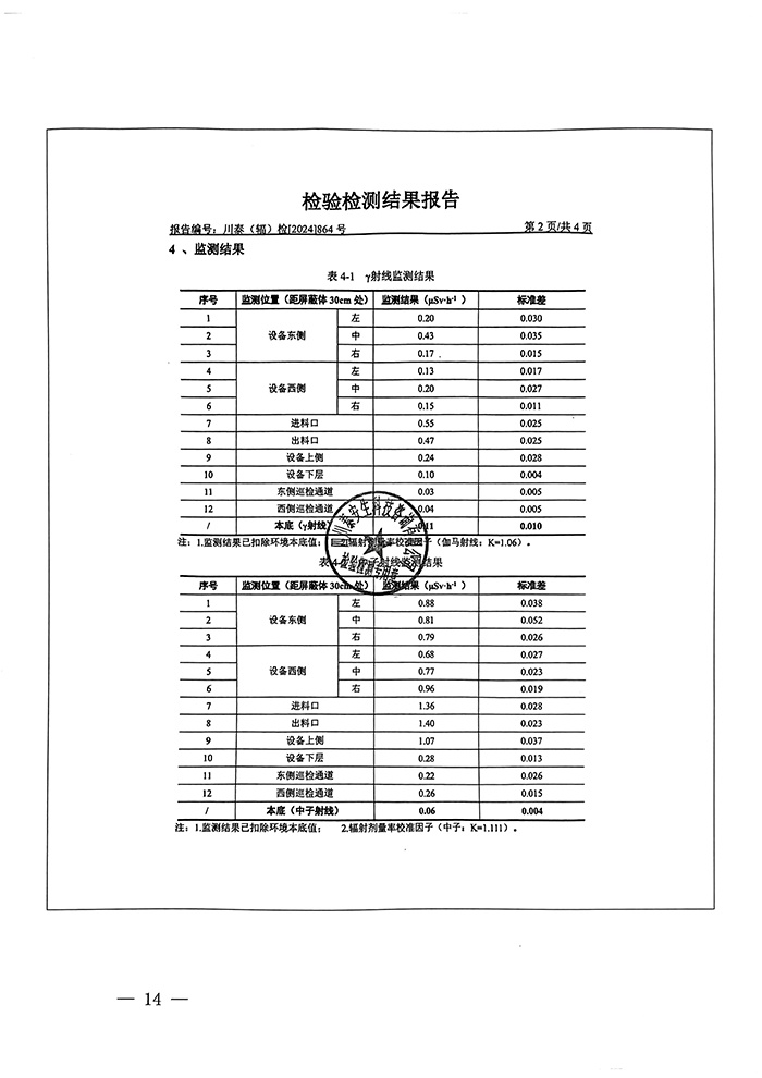 藏宝阁9100最新版