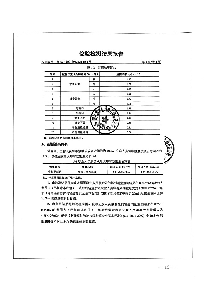 藏宝阁9100最新版