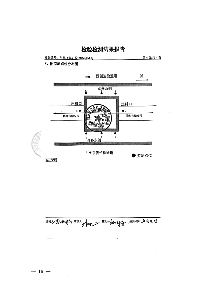 藏宝阁9100最新版