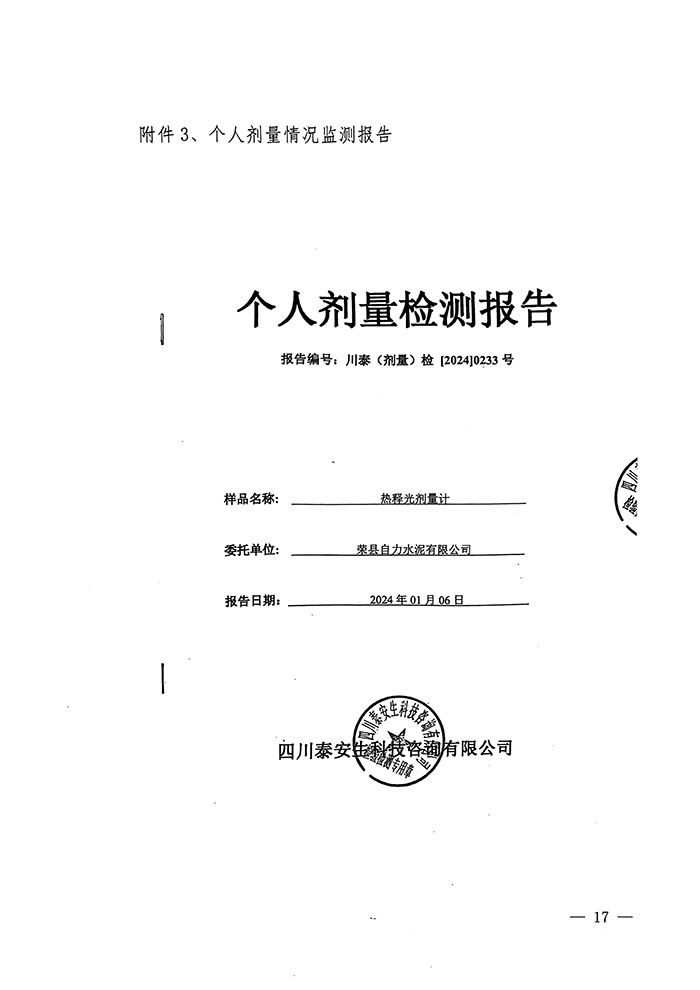 藏宝阁9100最新版