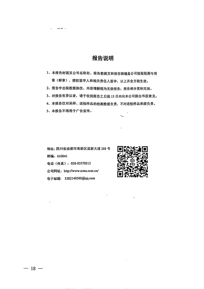 藏宝阁9100最新版