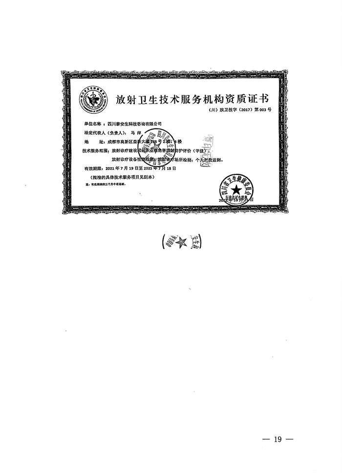 藏宝阁9100最新版