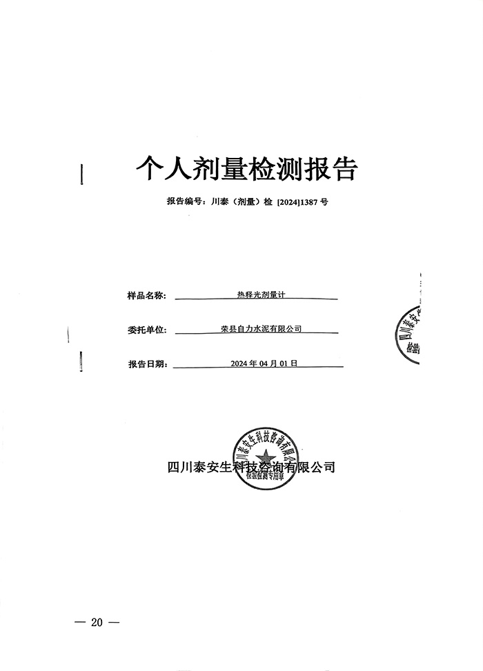 藏宝阁9100最新版