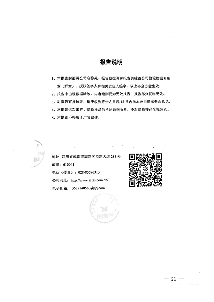 藏宝阁9100最新版