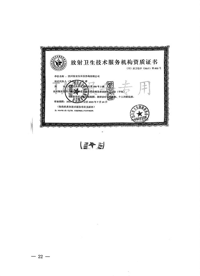 藏宝阁9100最新版