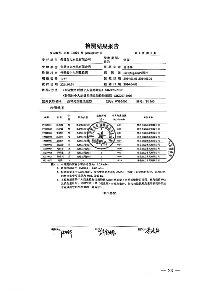 藏宝阁9100最新版