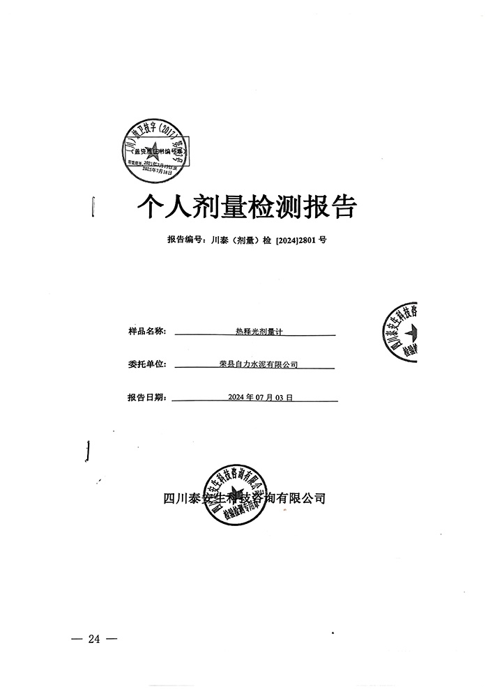 藏宝阁9100最新版