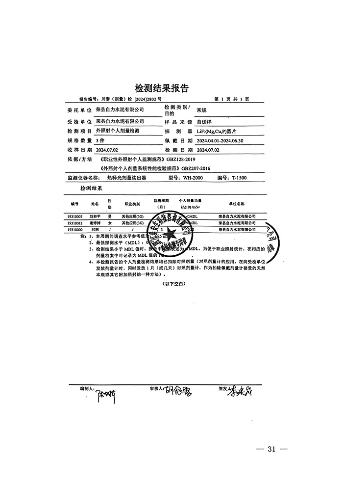 藏宝阁9100最新版