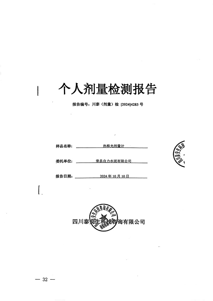 藏宝阁9100最新版