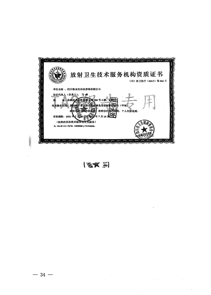 藏宝阁9100最新版