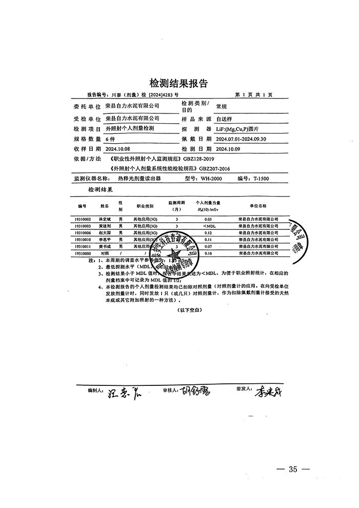 藏宝阁9100最新版