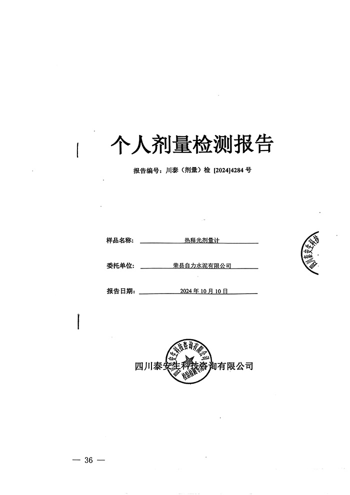 藏宝阁9100最新版
