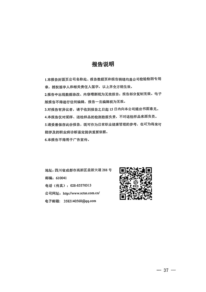 藏宝阁9100最新版