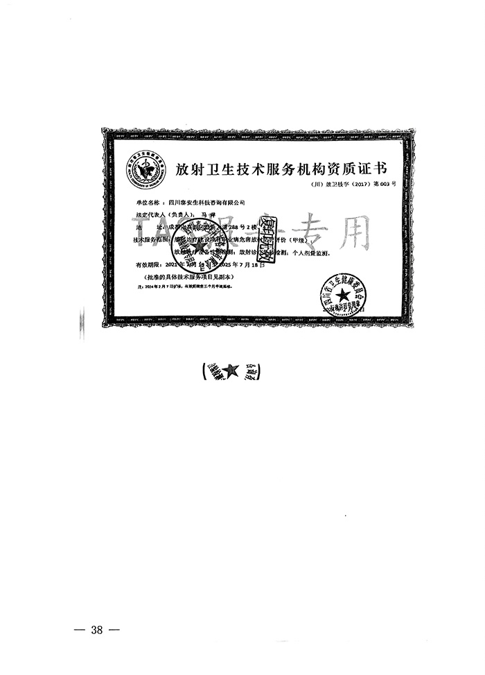 藏宝阁9100最新版