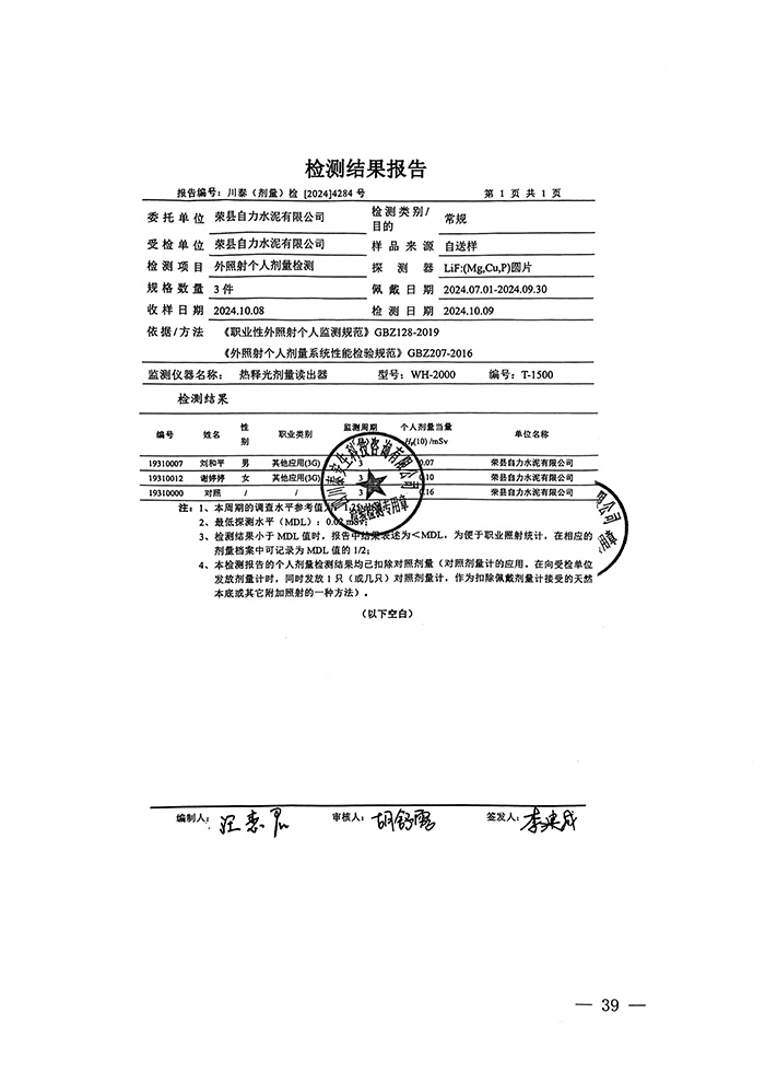 藏宝阁9100最新版