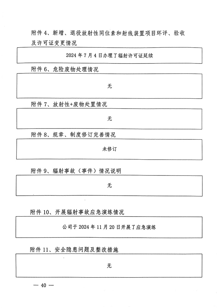 藏宝阁9100最新版